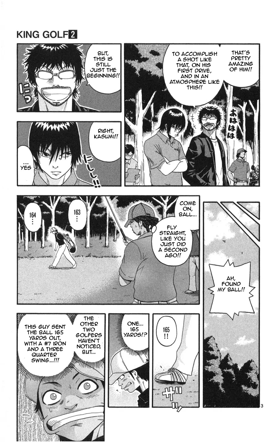 King Golf Chapter 9 page 5 - Chapter 9: Concede