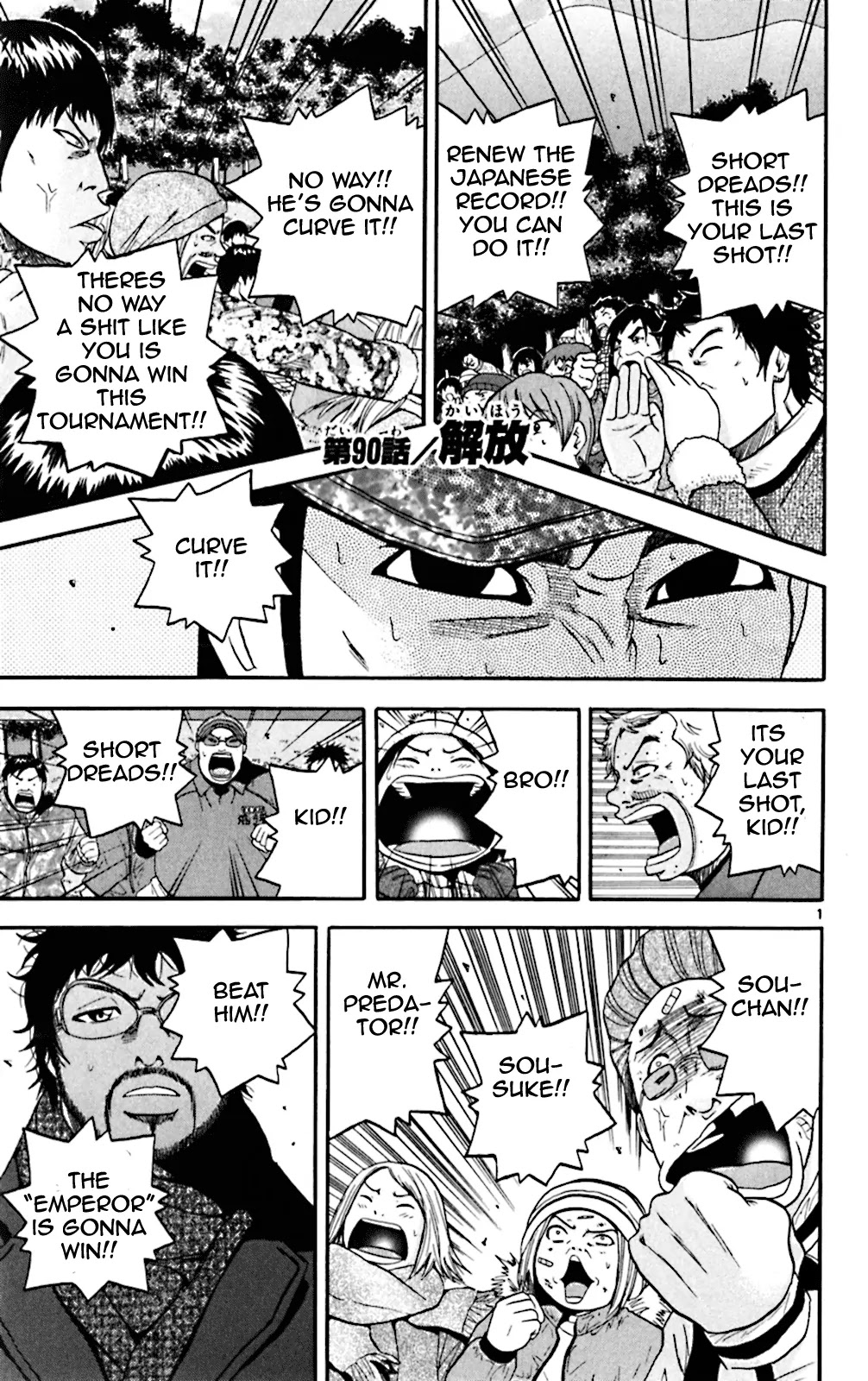 King Golf Chapter 90 page 1 - Chapter 90: Release
