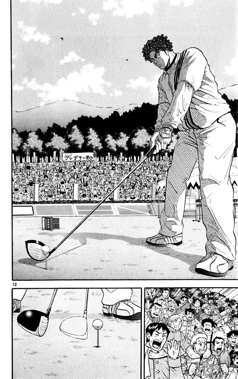 King Golf Chapter 90 page 11 - Chapter 90: Release