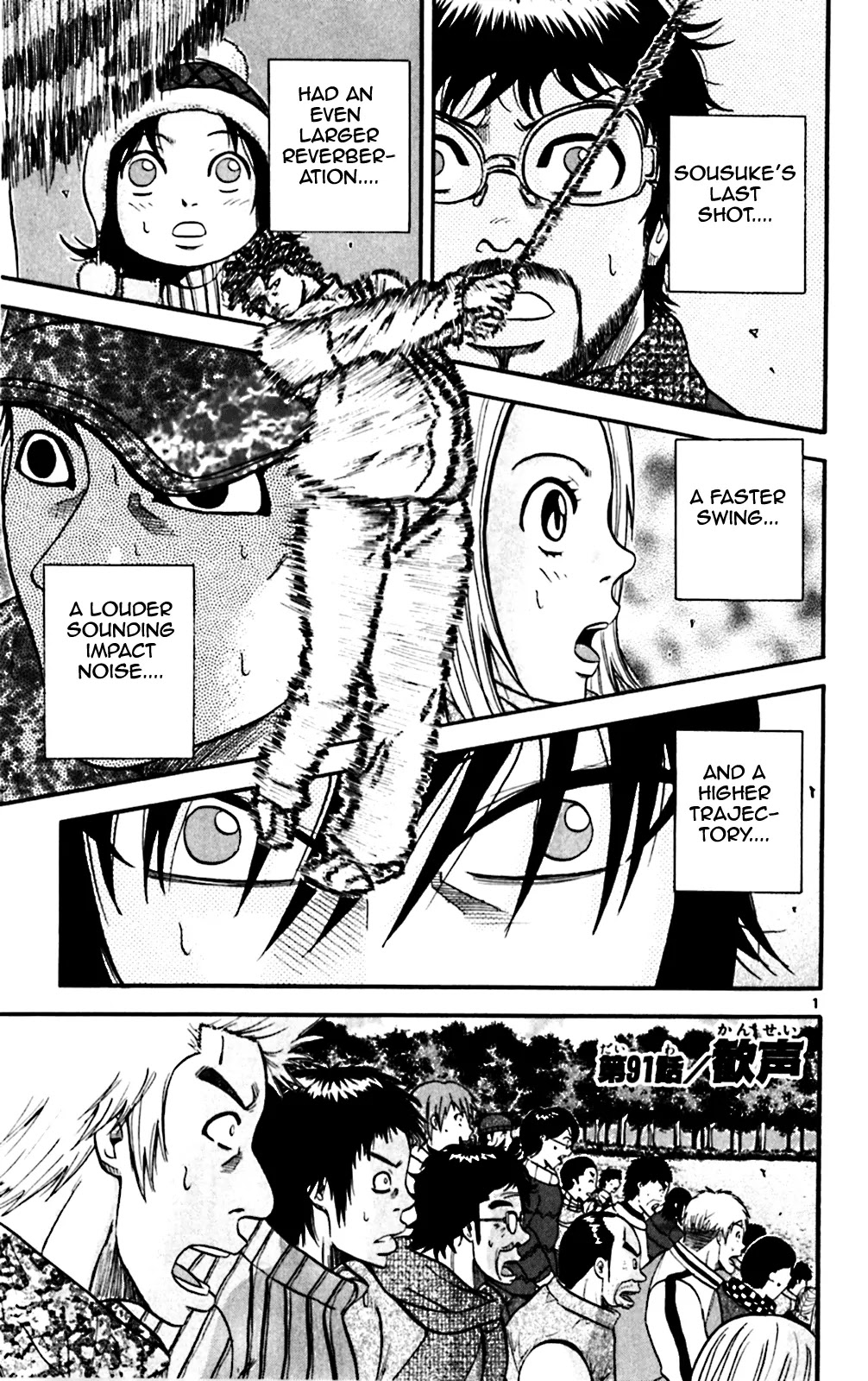 King Golf Chapter 91 page 1 - Chapter 91: Applause