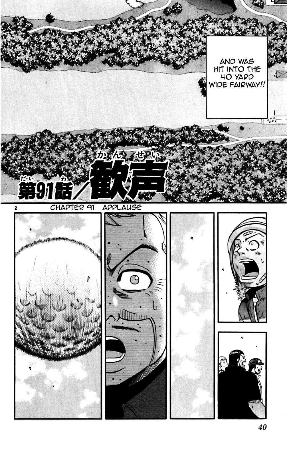 King Golf Chapter 91 page 2 - Chapter 91: Applause