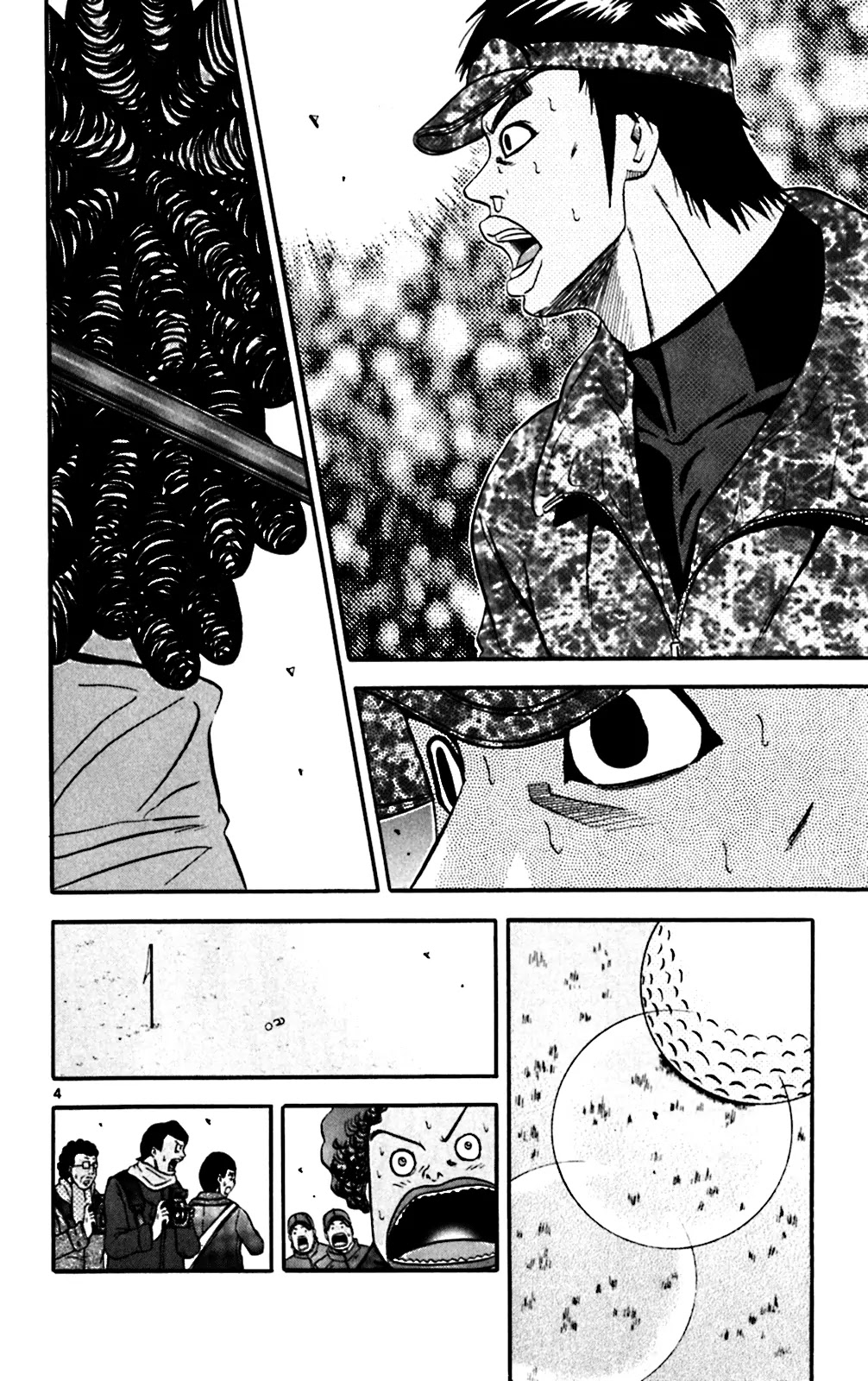 King Golf Chapter 91 page 4 - Chapter 91: Applause