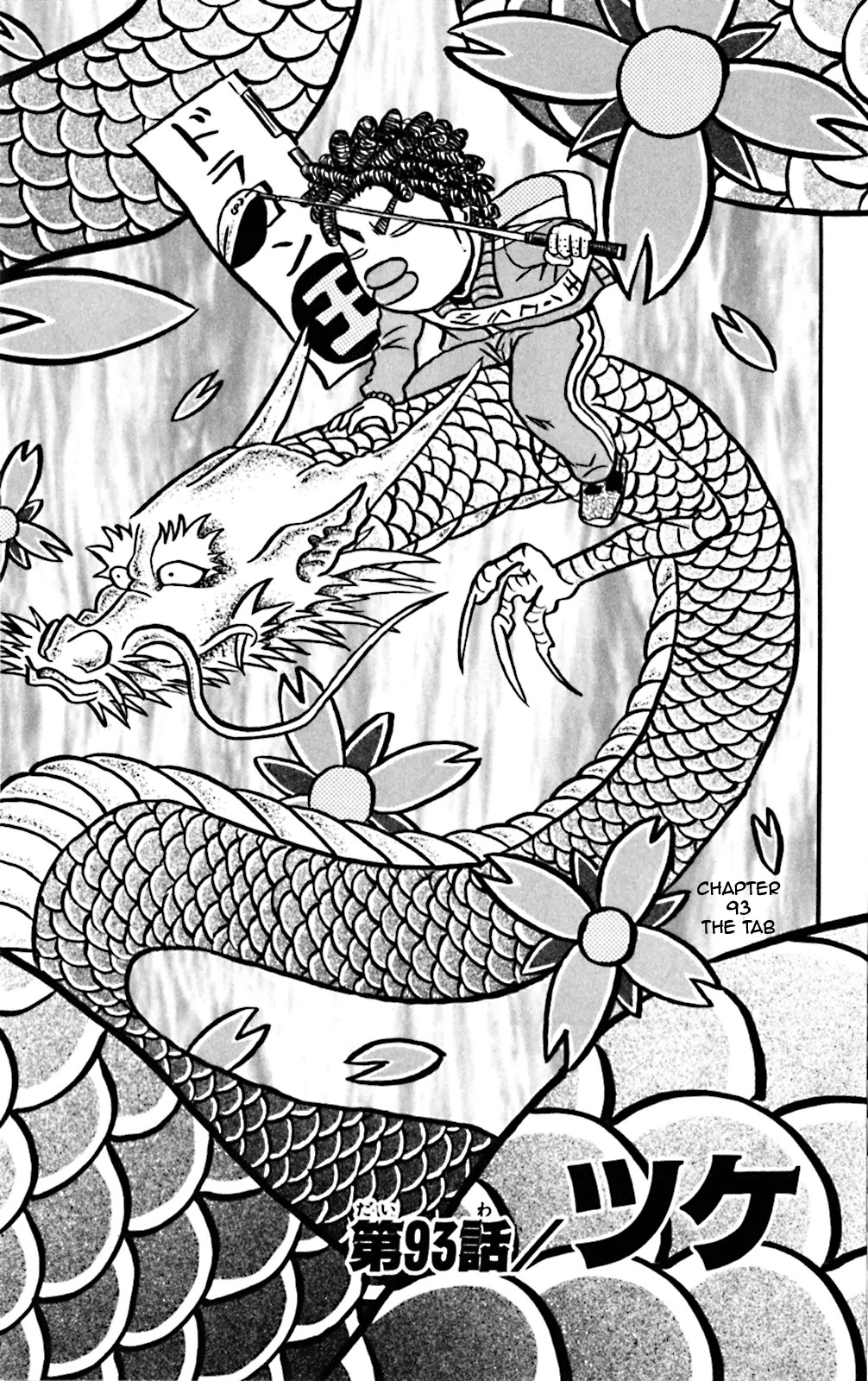 King Golf Chapter 93 page 1 - Chapter 93: The Tab