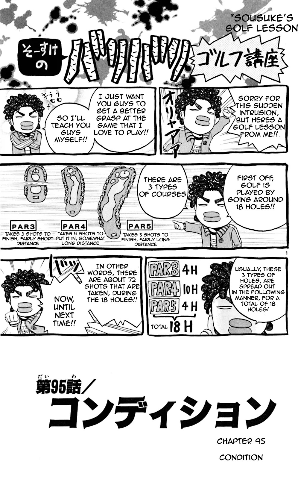 King Golf Chapter 95 page 1 - Chapter 95: Condition