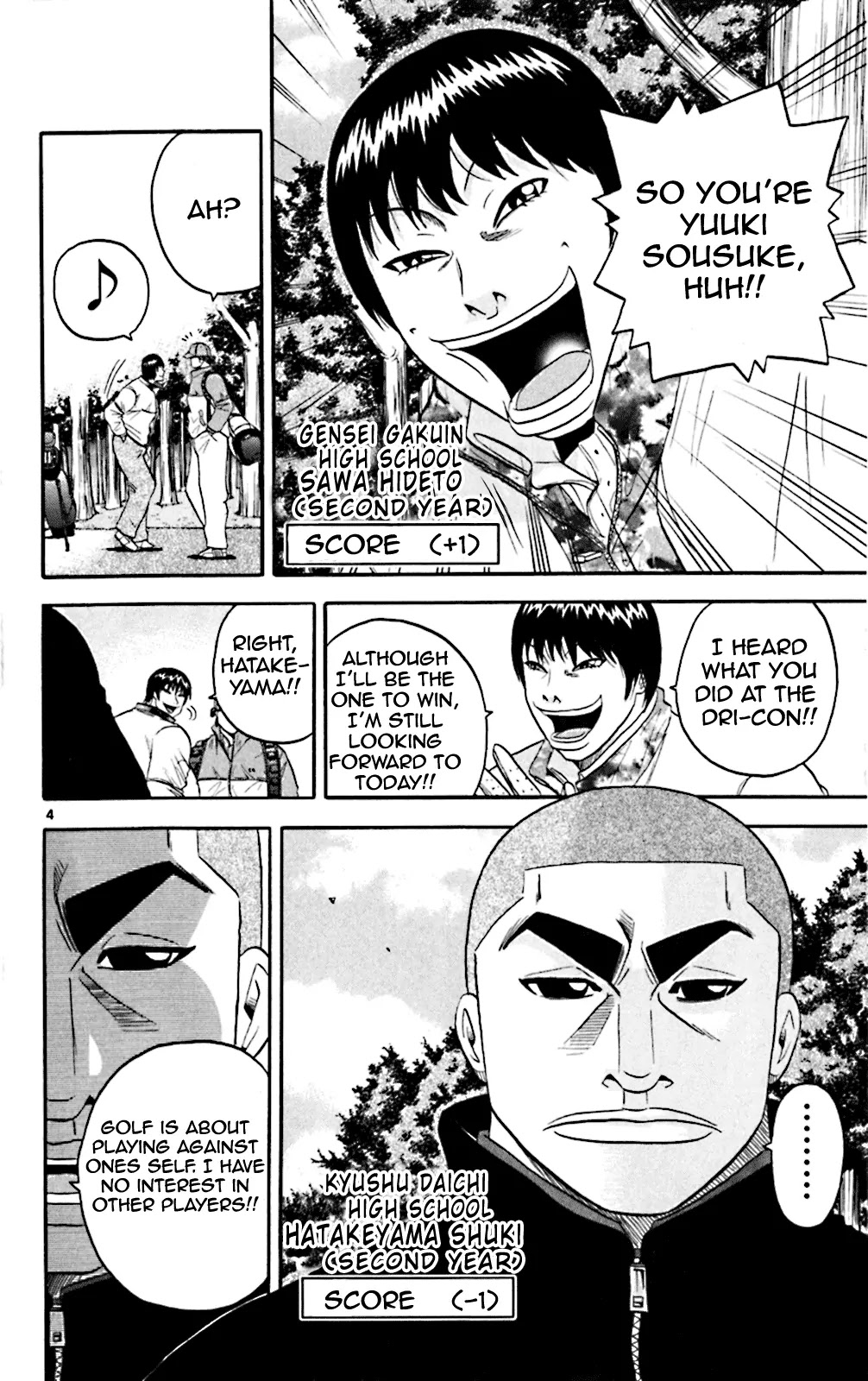 King Golf Chapter 95 page 4 - Chapter 95: Condition