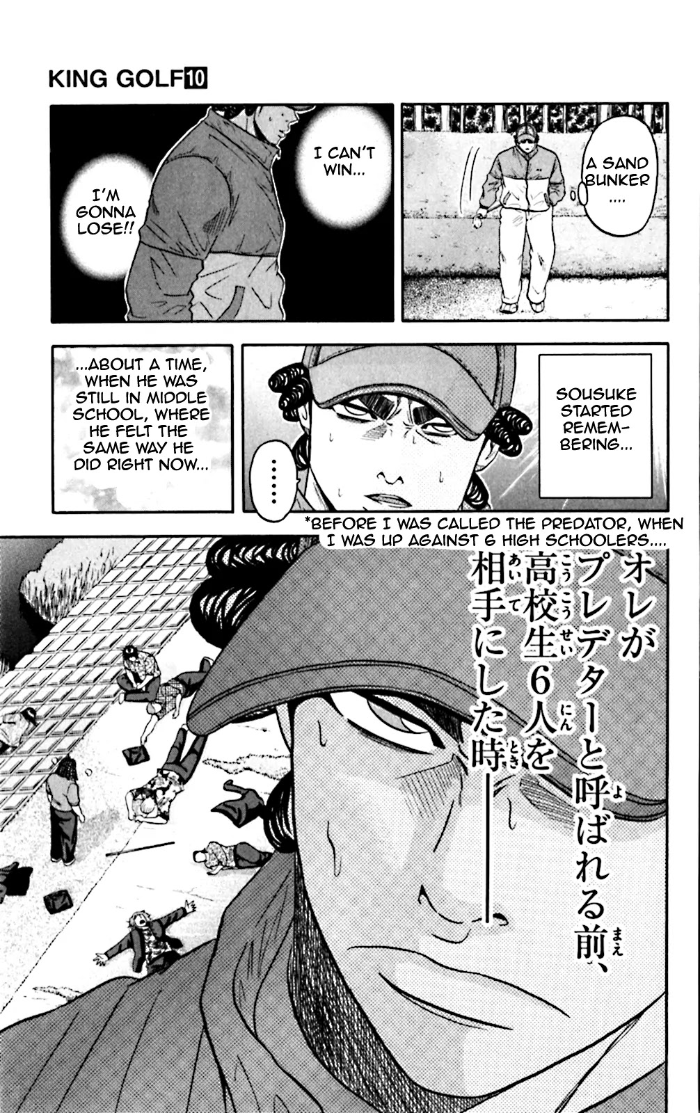 King Golf Chapter 97 page 8 - Chapter 97: Escape Route
