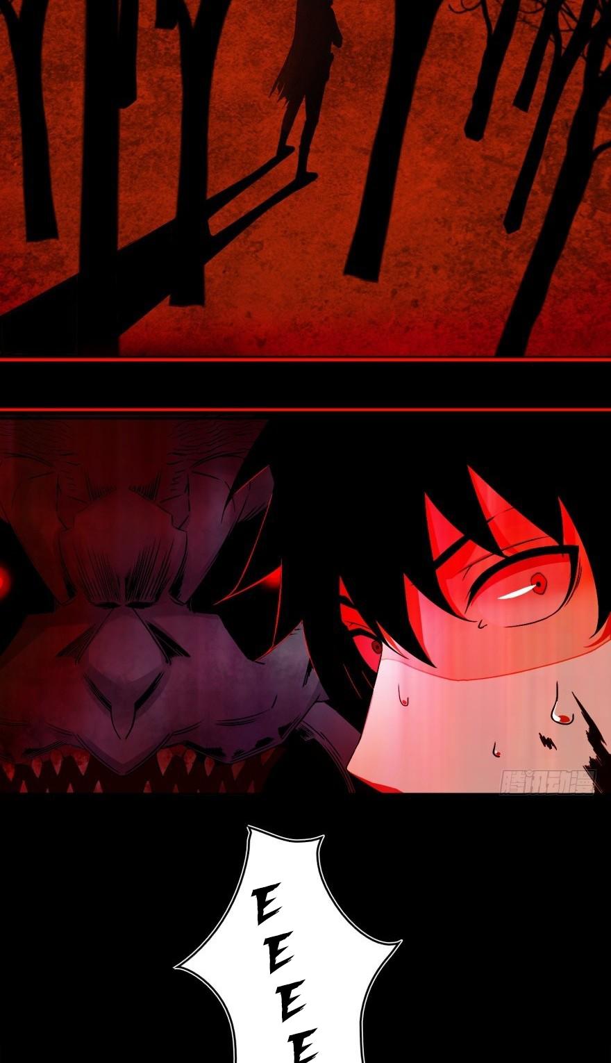 King of Apocalypse Chapter 1 page 6 - Chapter 1: Dream? Reality?