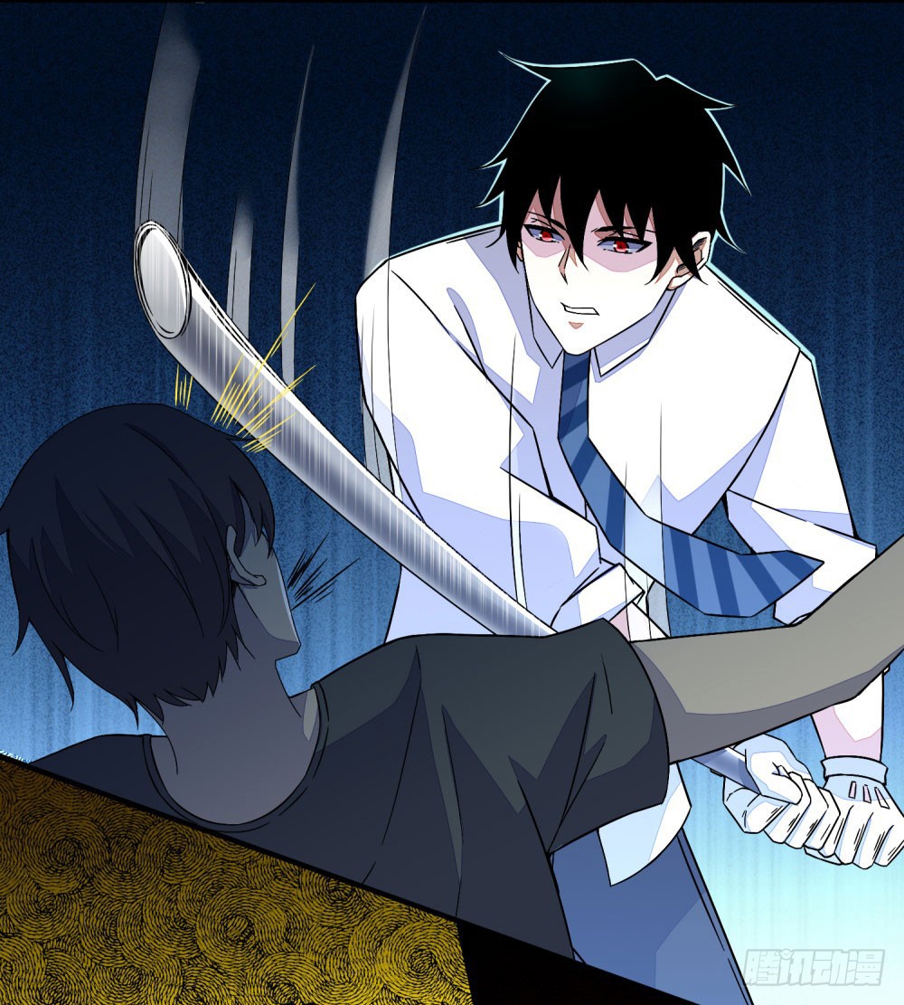 King of Apocalypse Chapter 10 page 14 - Chapter 10: A Baby's Cry