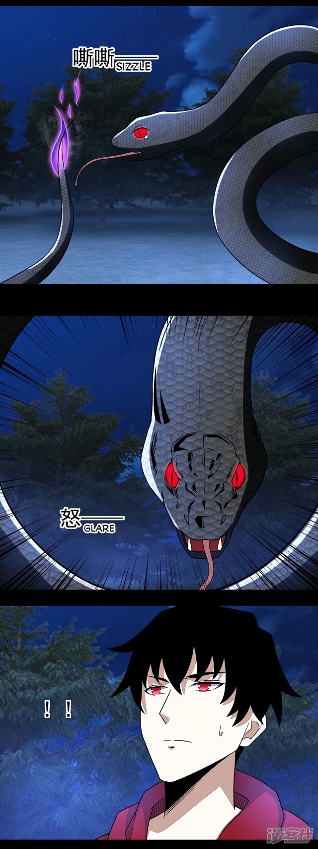 King of Apocalypse Chapter 101 page 2 - Chapter 101: The Beetle's Resurrection