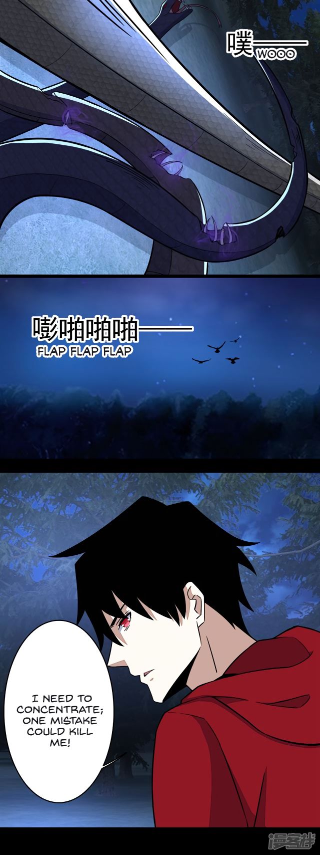 King of Apocalypse Chapter 101 page 4 - Chapter 101: The Beetle's Resurrection