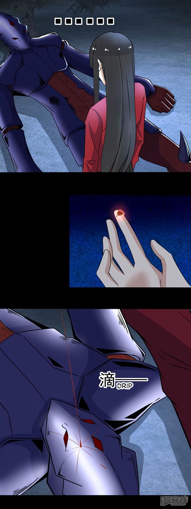 King of Apocalypse Chapter 101 page 6 - Chapter 101: The Beetle's Resurrection