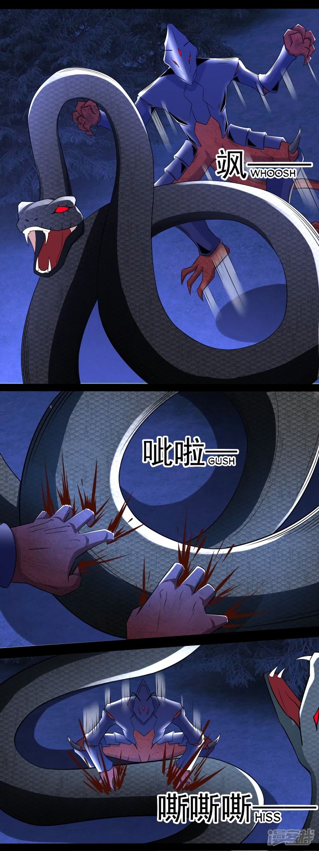King of Apocalypse Chapter 102 page 2 - Chapter 102: The Five Poisons Beast