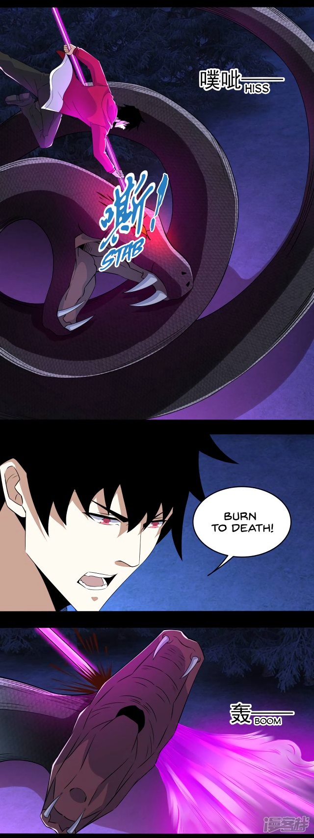 King of Apocalypse Chapter 102 page 5 - Chapter 102: The Five Poisons Beast