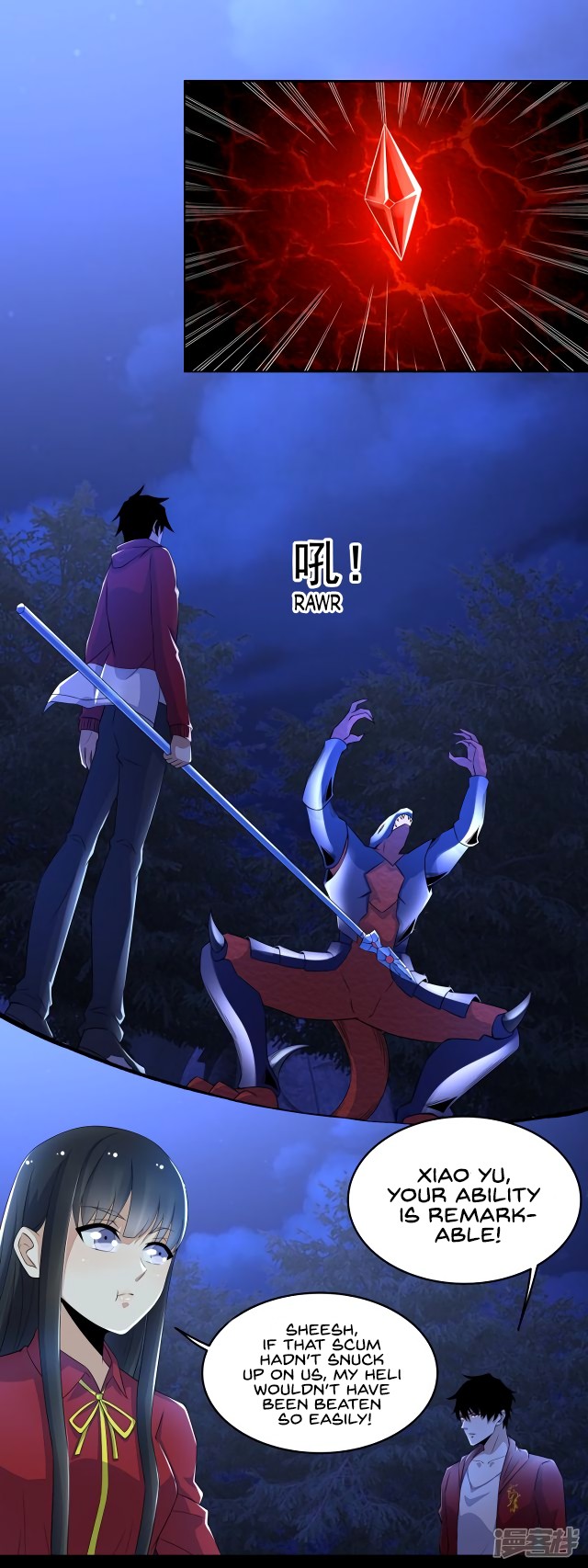 King of Apocalypse Chapter 102 page 7 - Chapter 102: The Five Poisons Beast