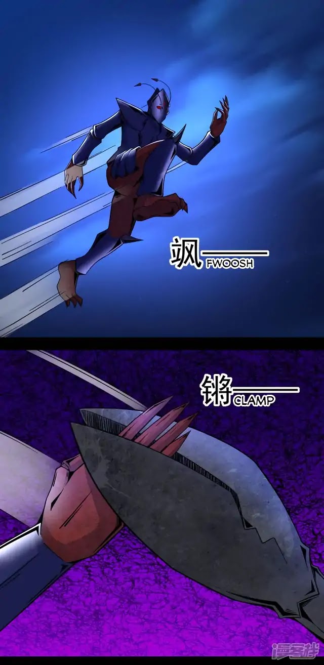 King of Apocalypse Chapter 103 page 10 - Chapter 103: Insect vs. Insect