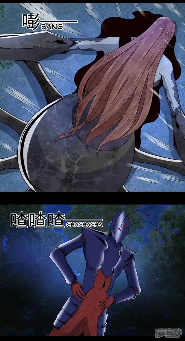 King of Apocalypse Chapter 103 page 12 - Chapter 103: Insect vs. Insect