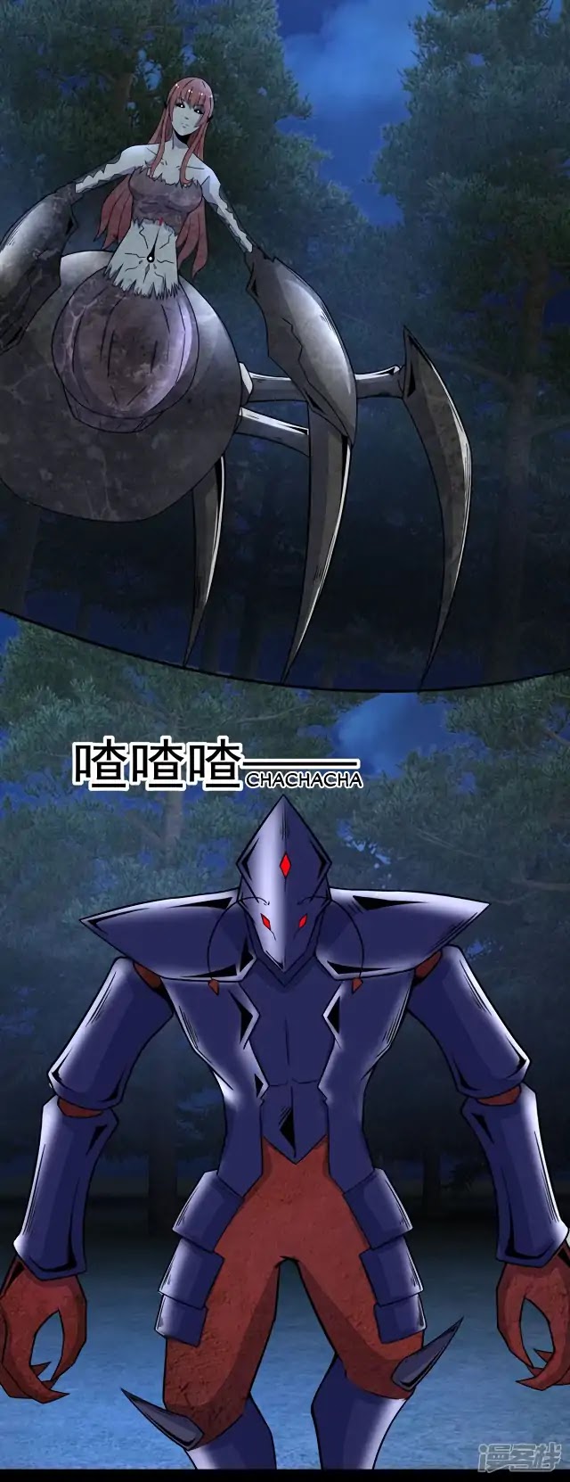 King of Apocalypse Chapter 103 page 9 - Chapter 103: Insect vs. Insect