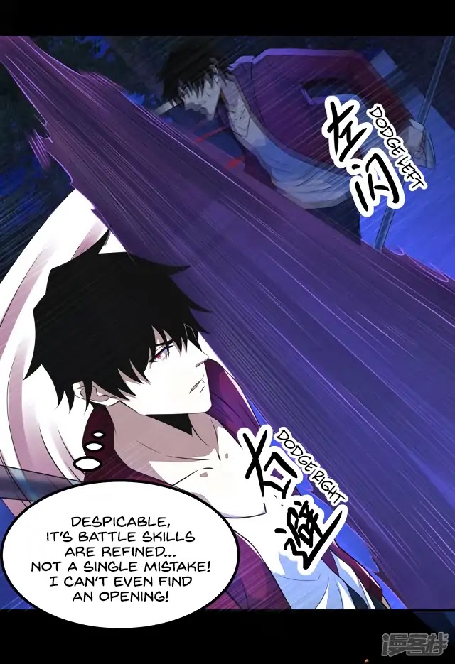 King of Apocalypse Chapter 104 page 14 - Chapter 104: Poisoned Body