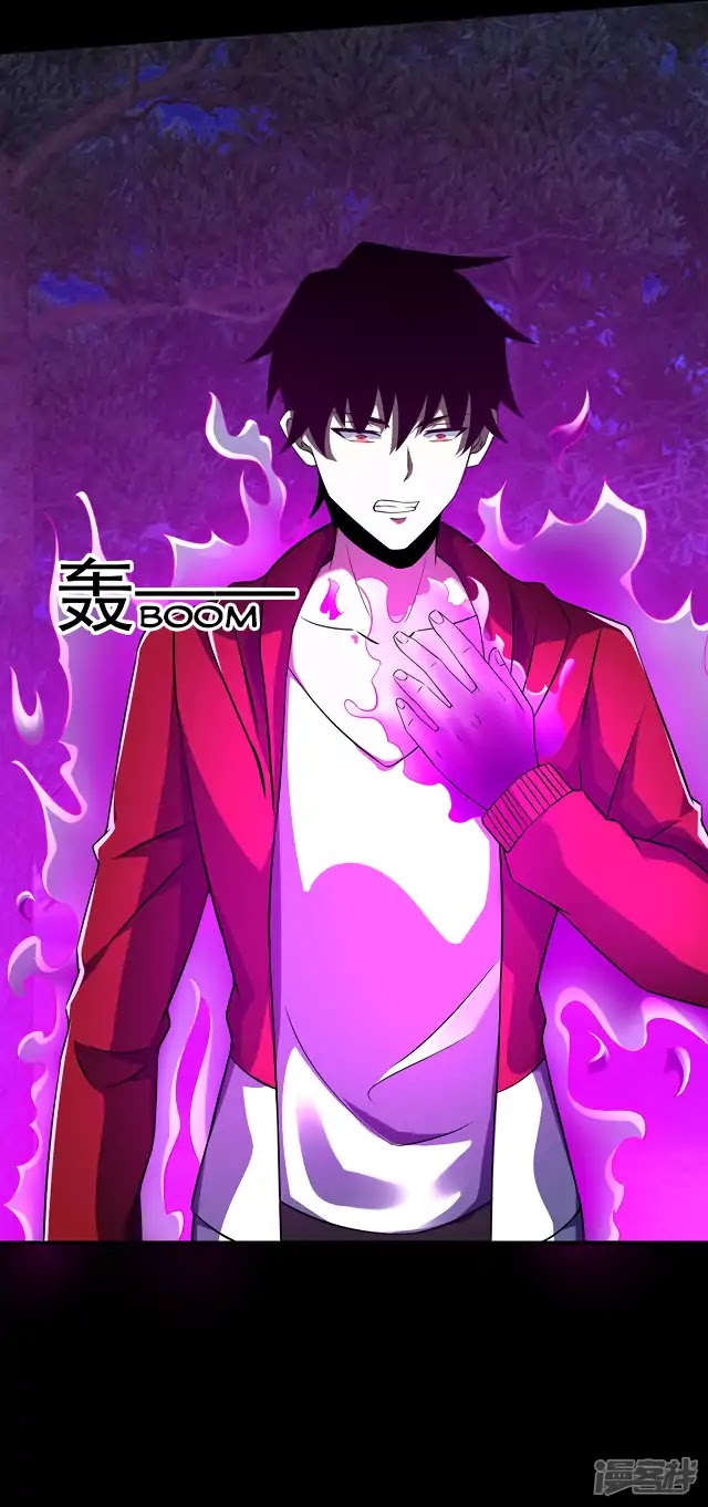 King of Apocalypse Chapter 104 page 5 - Chapter 104: Poisoned Body
