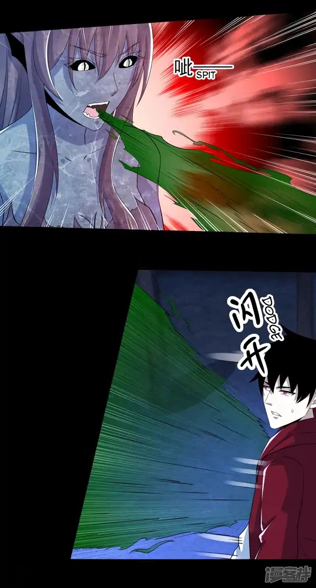 King of Apocalypse Chapter 104 page 8 - Chapter 104: Poisoned Body