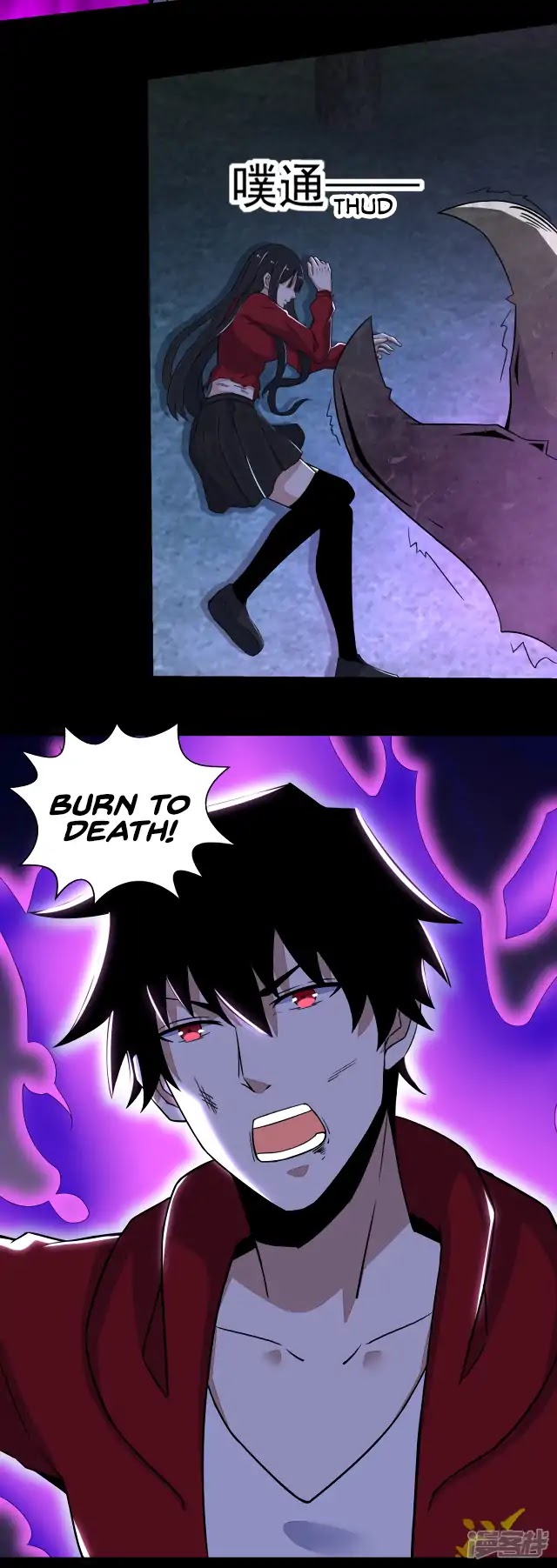 King of Apocalypse Chapter 105 page 13 - Chapter 105: The Last Lifeline