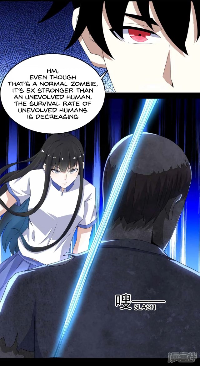 King of Apocalypse Chapter 106 page 15 - Chapter 106: 3 Different Abilities