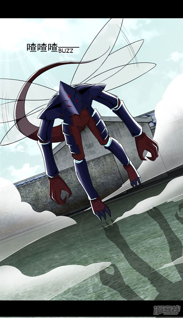King of Apocalypse Chapter 109 page 2 - Chapter 109: Little Heli Cornered