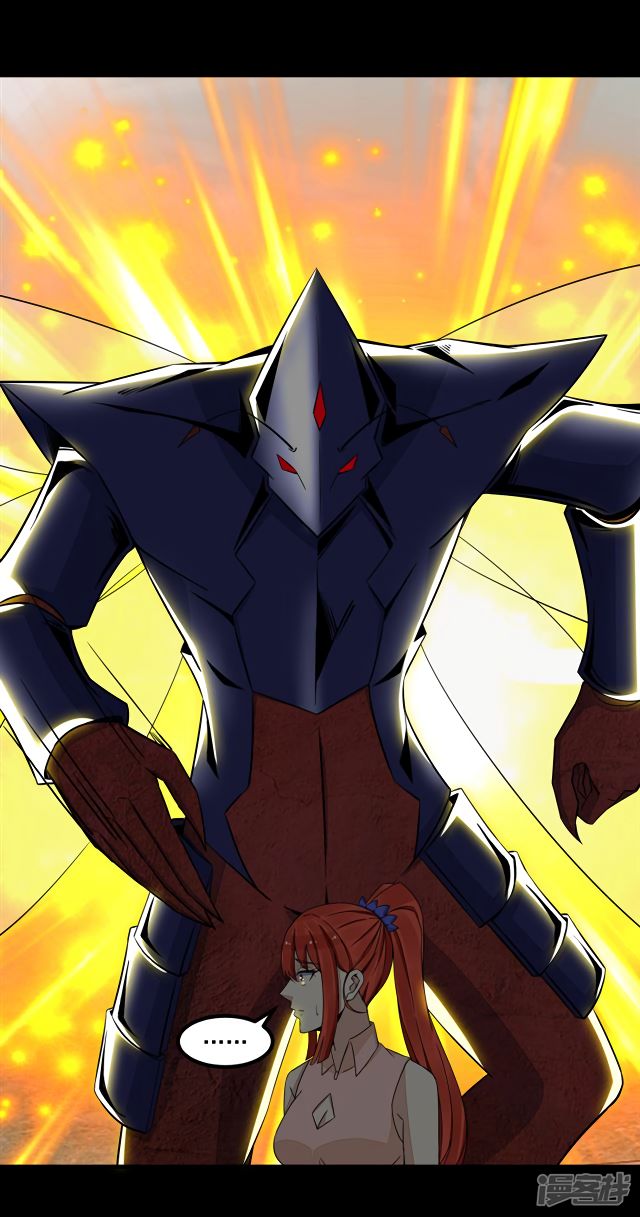 King of Apocalypse Chapter 109 page 21 - Chapter 109: Little Heli Cornered