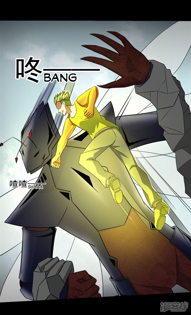 King of Apocalypse Chapter 109 page 8 - Chapter 109: Little Heli Cornered