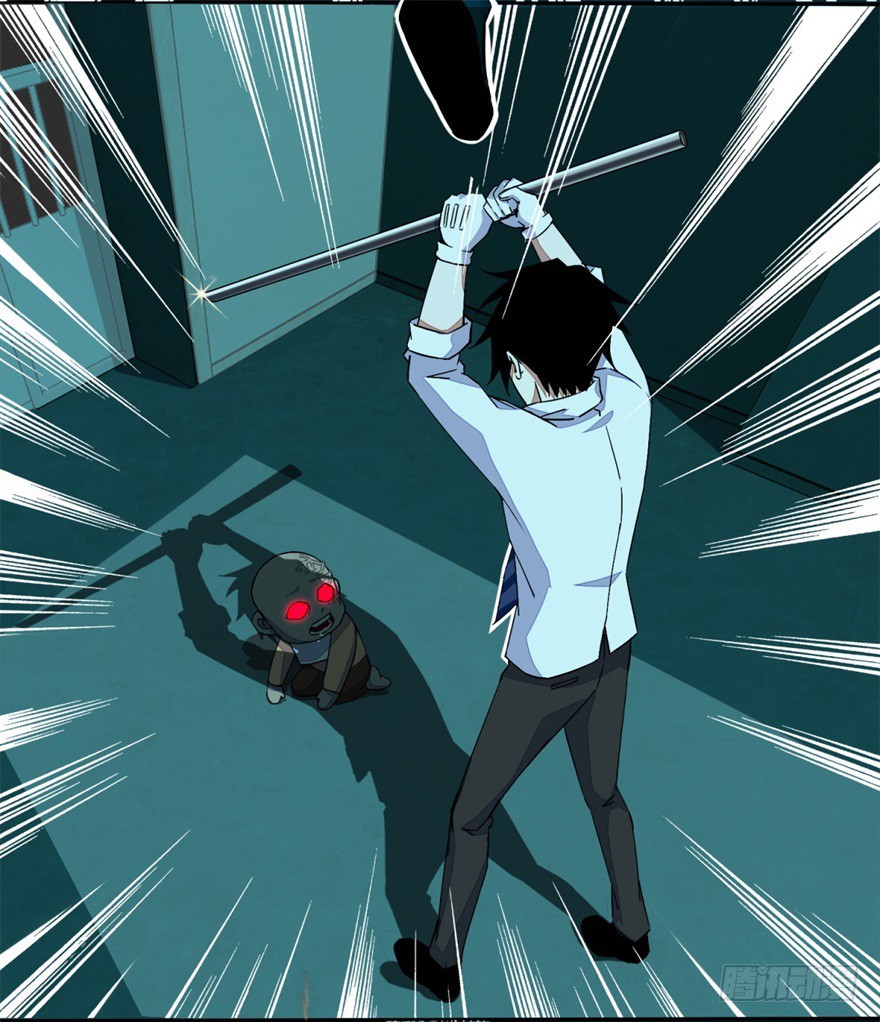 King of Apocalypse Chapter 11 page 4 - Chapter 11: Battle Against a Lil' Monster