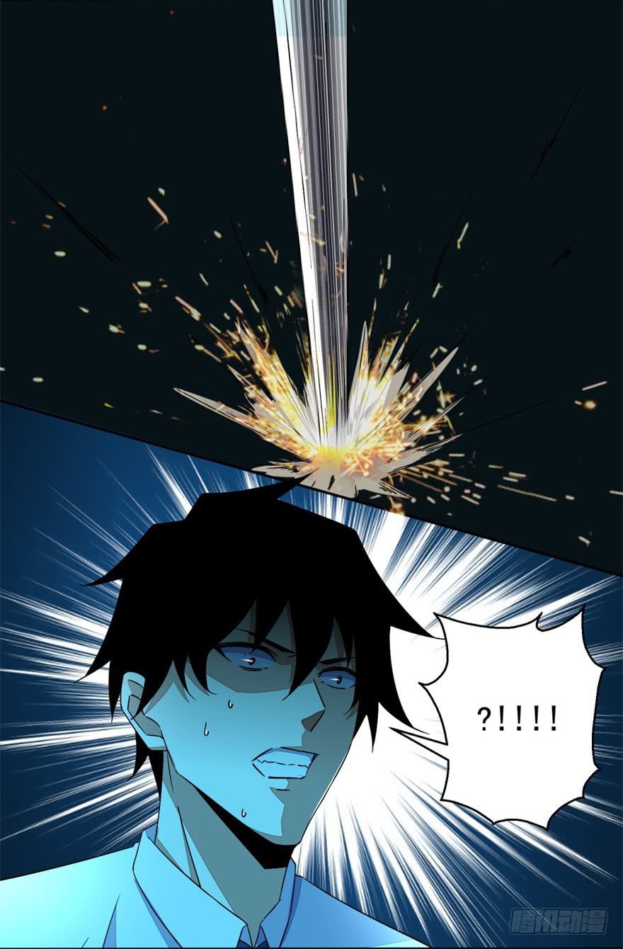King of Apocalypse Chapter 11 page 5 - Chapter 11: Battle Against a Lil' Monster