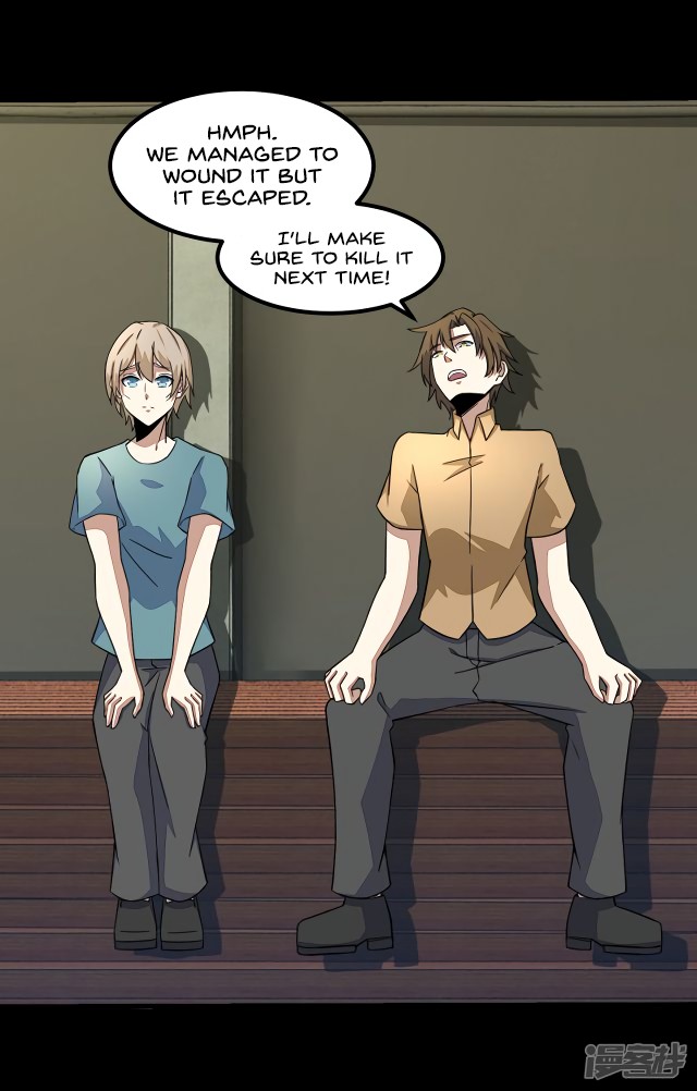 King of Apocalypse Chapter 111 page 11 - Chapter 111: The Carnivorous Flower