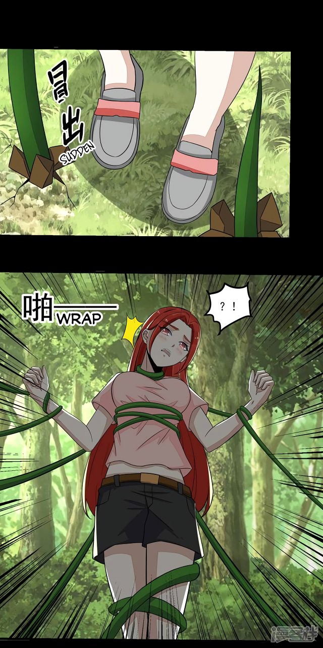 King of Apocalypse Chapter 111 page 15 - Chapter 111: The Carnivorous Flower