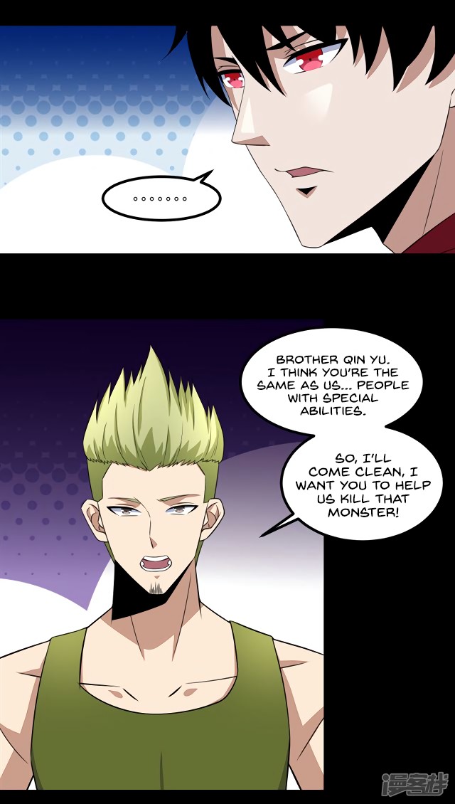 King of Apocalypse Chapter 111 page 21 - Chapter 111: The Carnivorous Flower