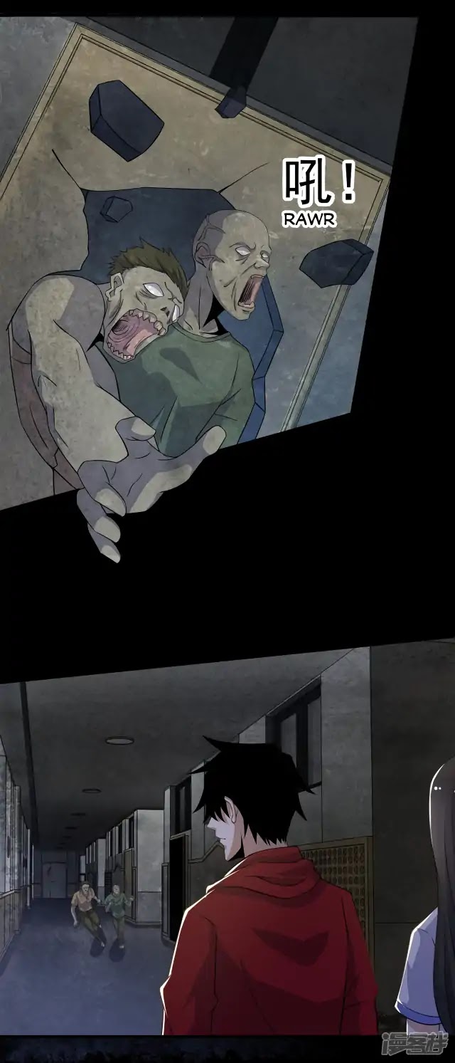 King of Apocalypse Chapter 112 page 10 - Chapter 112: The Humanoid Killing Machine