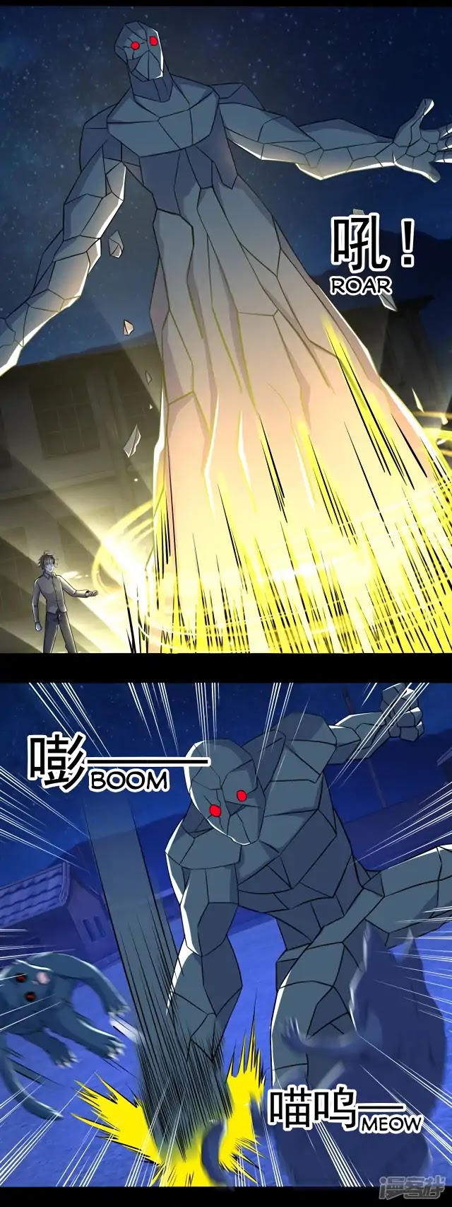 King of Apocalypse Chapter 114 page 7 - Chapter 114: A Battle Against The Cats