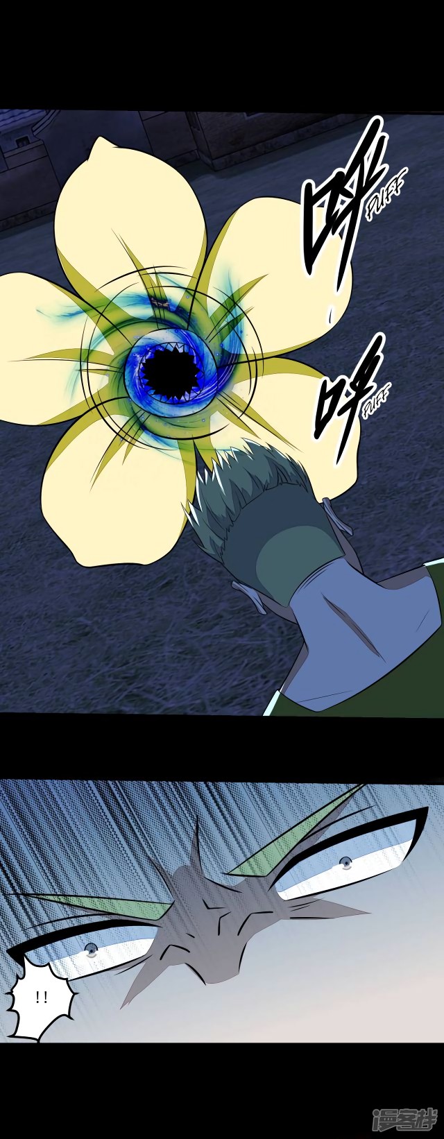 King of Apocalypse Chapter 116 page 14 - Chapter 116: The Cannibal Flower's Pulp