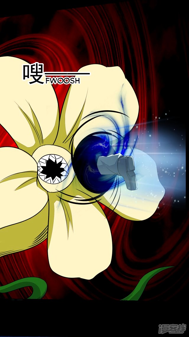 King of Apocalypse Chapter 116 page 15 - Chapter 116: The Cannibal Flower's Pulp