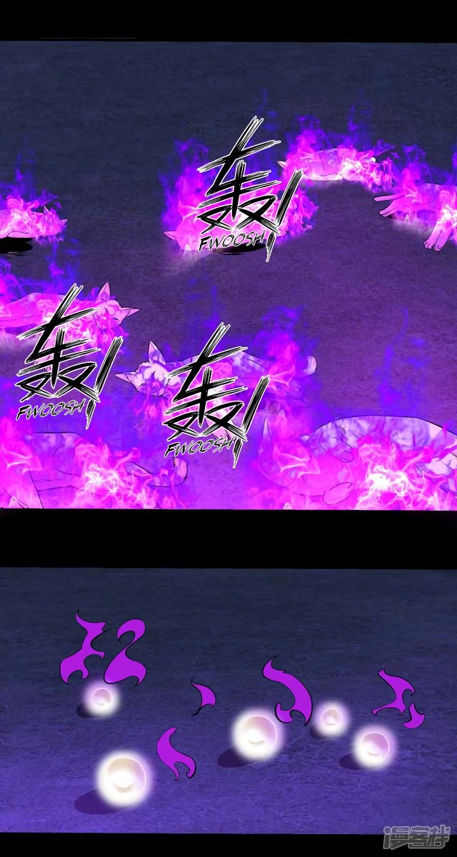 King of Apocalypse Chapter 116 page 2 - Chapter 116: The Cannibal Flower's Pulp