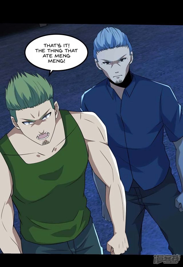 King of Apocalypse Chapter 116 page 6 - Chapter 116: The Cannibal Flower's Pulp