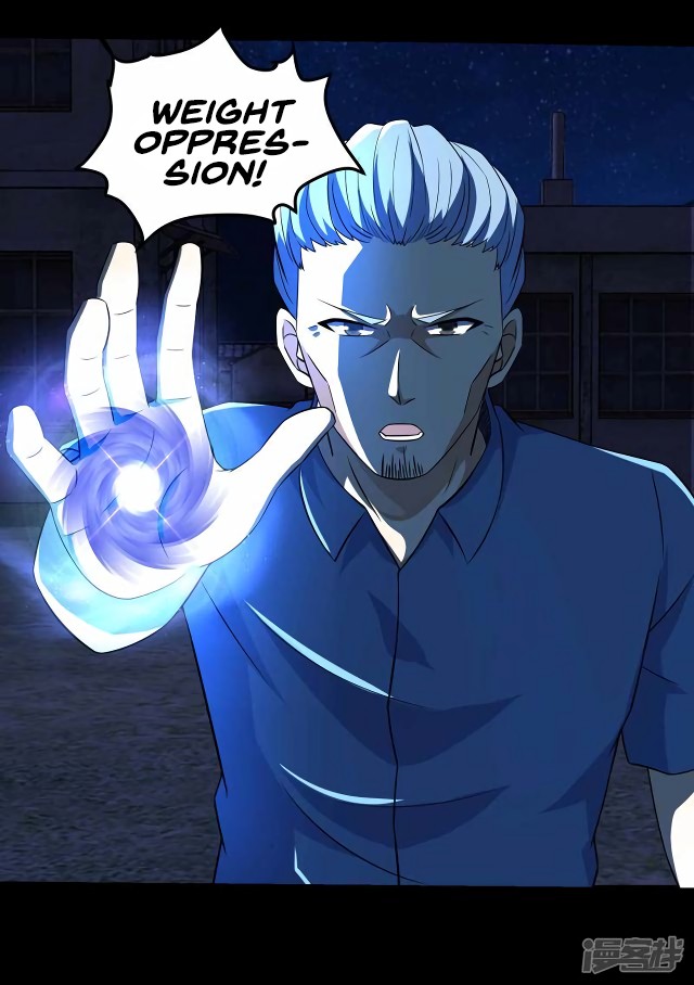 King of Apocalypse Chapter 116 page 7 - Chapter 116: The Cannibal Flower's Pulp