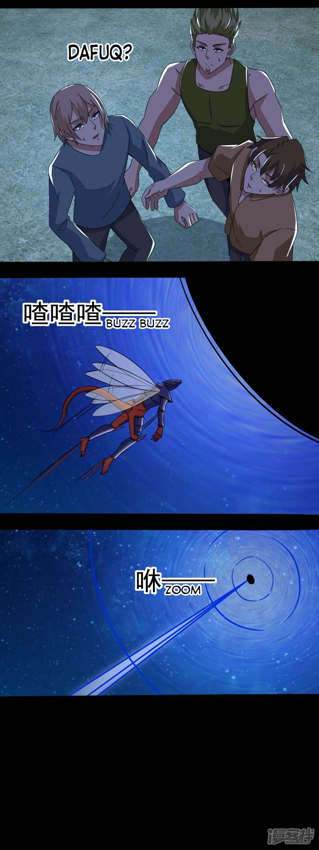 King of Apocalypse Chapter 117 page 12 - Chapter 117: Capturing The Cannibal Flower