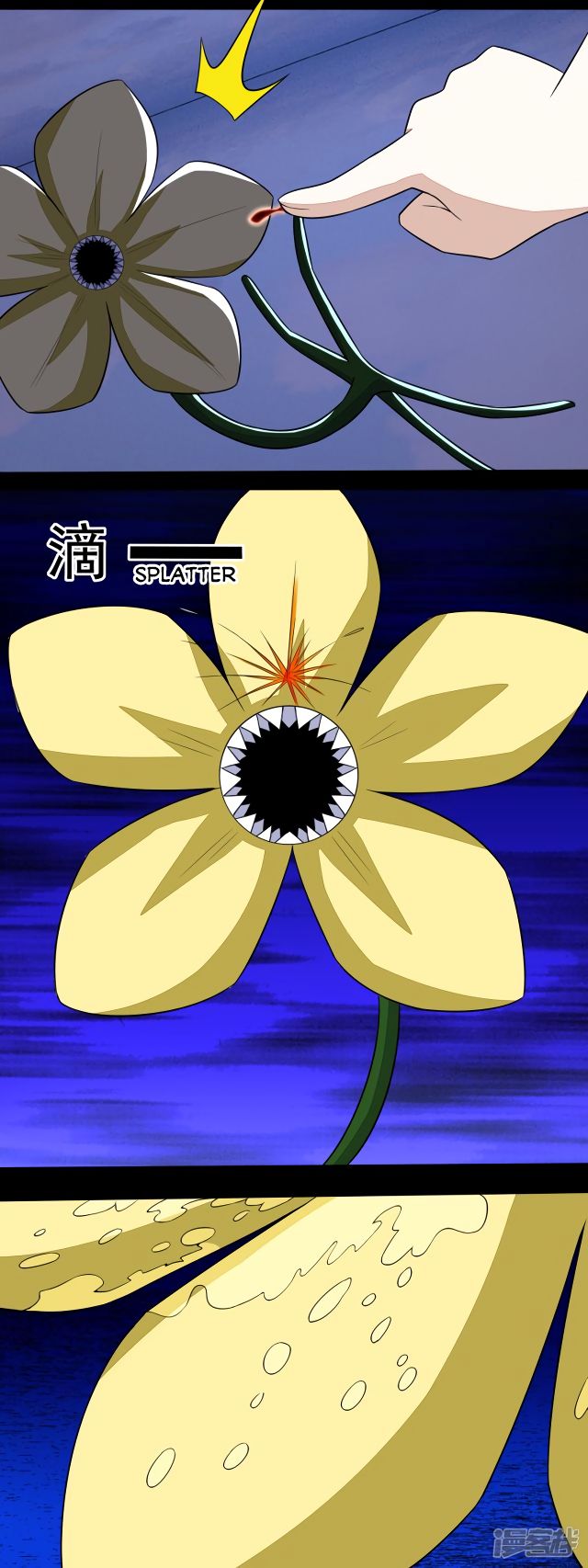 King of Apocalypse Chapter 117 page 17 - Chapter 117: Capturing The Cannibal Flower