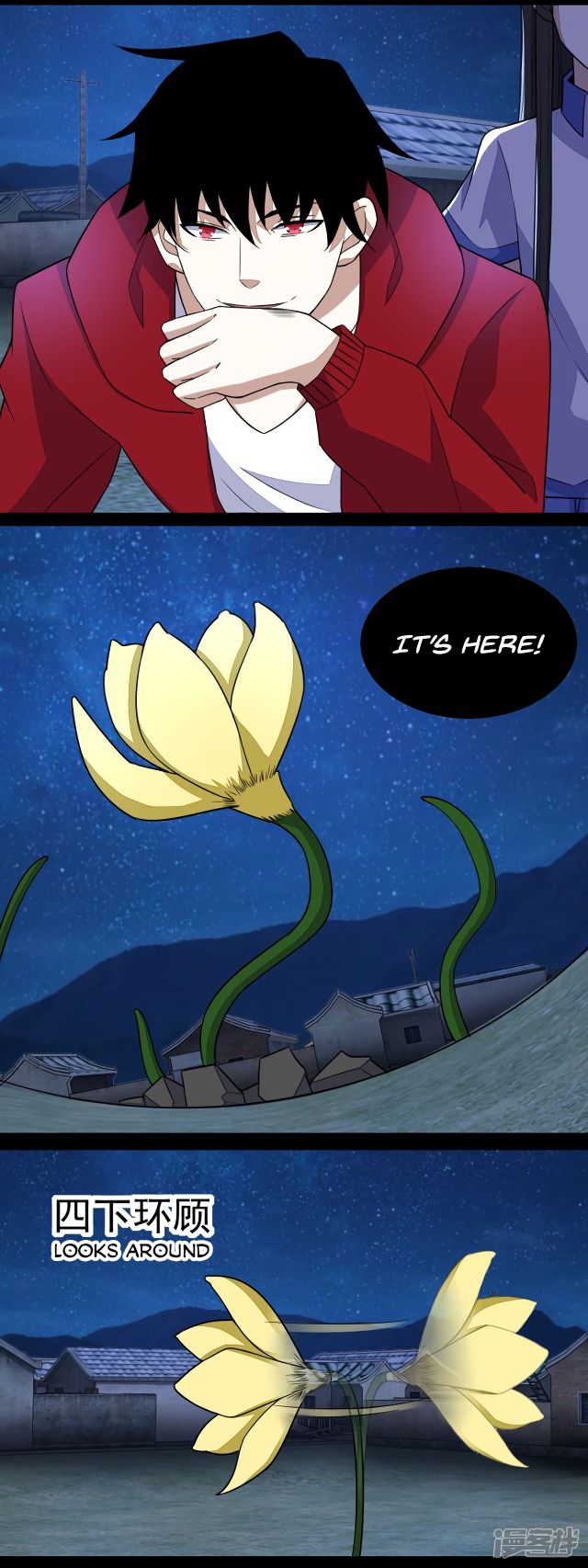King of Apocalypse Chapter 117 page 2 - Chapter 117: Capturing The Cannibal Flower