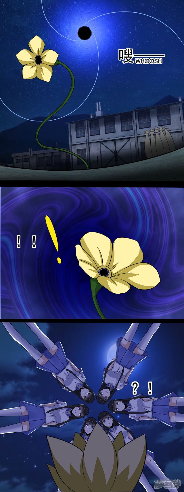 King of Apocalypse Chapter 117 page 4 - Chapter 117: Capturing The Cannibal Flower