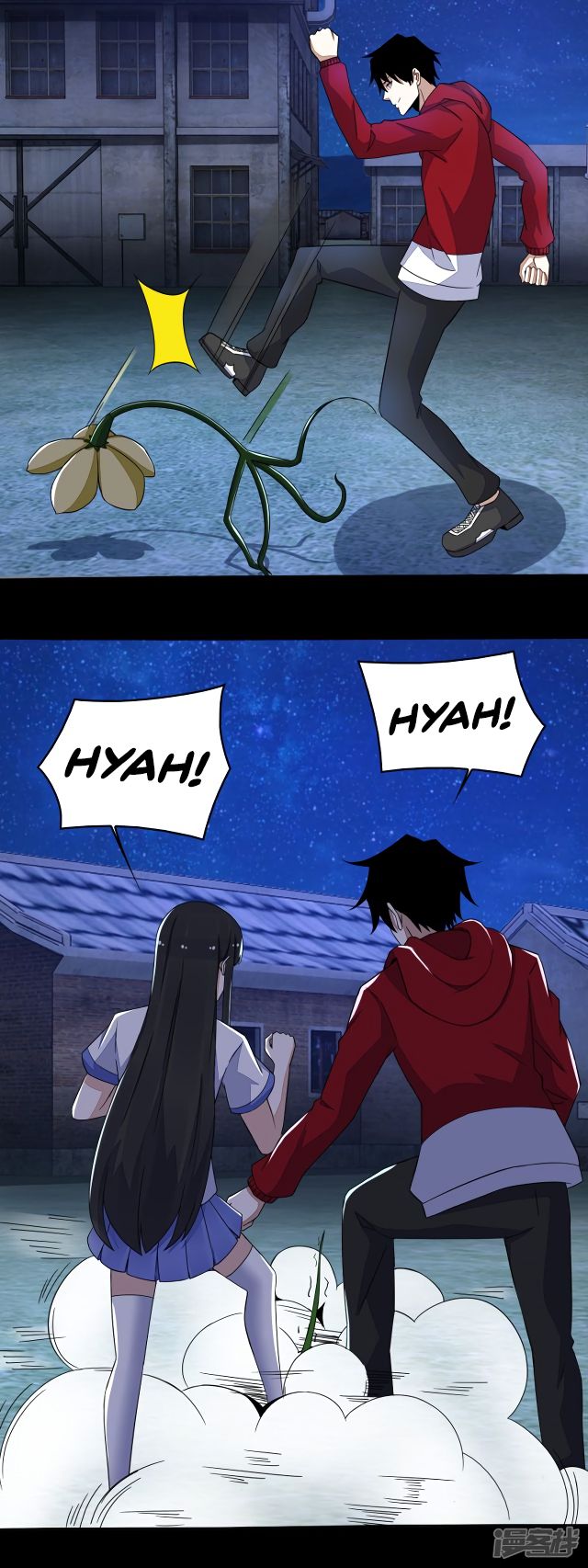 King of Apocalypse Chapter 117 page 8 - Chapter 117: Capturing The Cannibal Flower
