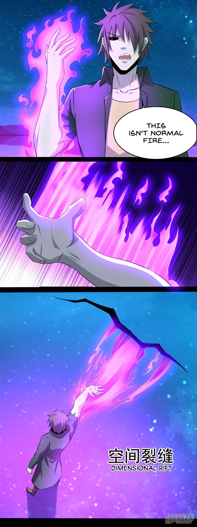 King of Apocalypse Chapter 119 page 3 - Chapter 119: Spatial Typhoon