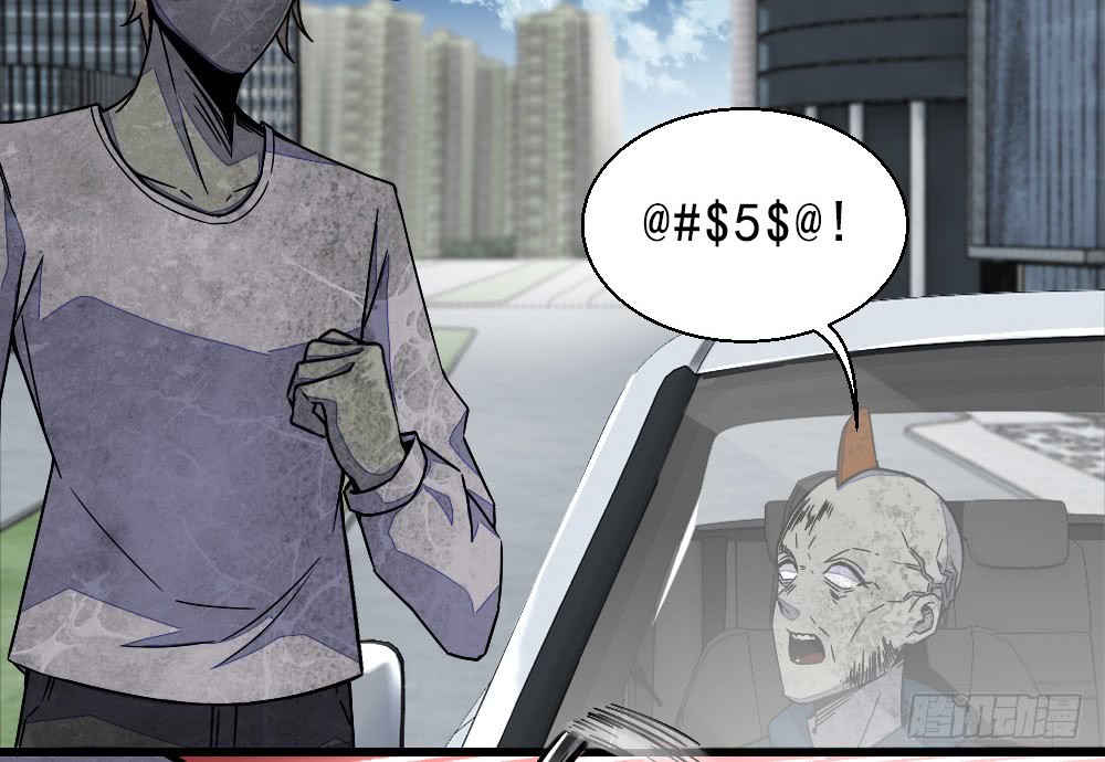 King of Apocalypse Chapter 12 page 8 - Chapter 12: An Empty Harvest