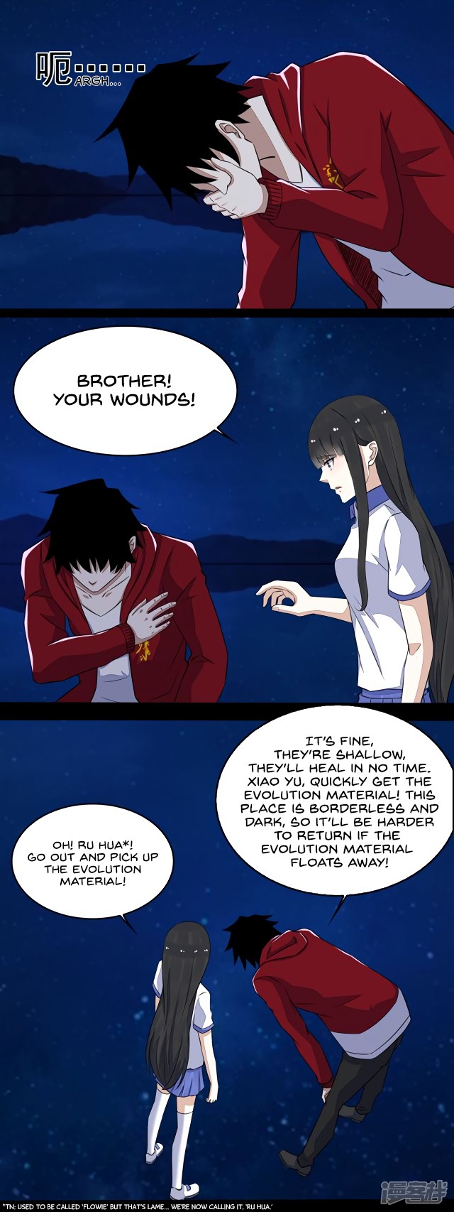 King of Apocalypse Chapter 120 page 11 - Chapter 120: Spatial Typhoon