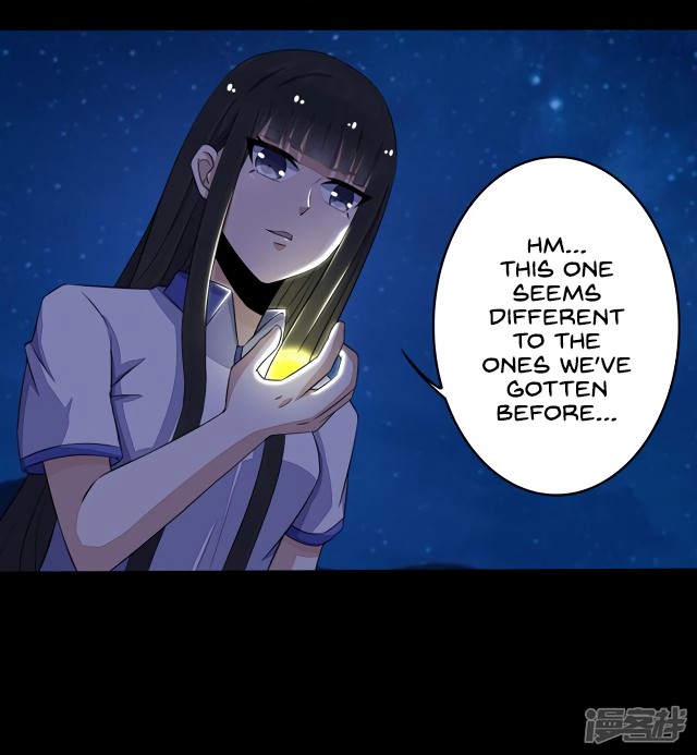 King of Apocalypse Chapter 120 page 13 - Chapter 120: Spatial Typhoon